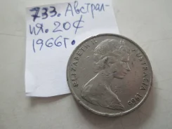 733 . ��������� . 20 ������ 1966 � . . ����