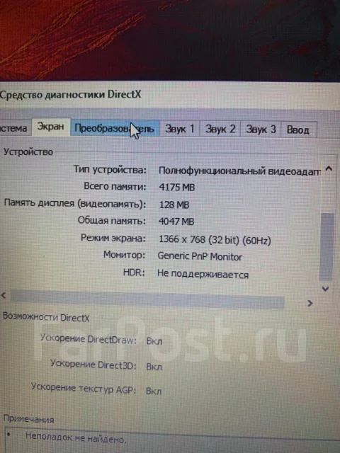 Asus X554L. 15.6", 2����, ��� 8 ��, ���� 1 000���, WiFi: 1, Bluetooth: 1 ����