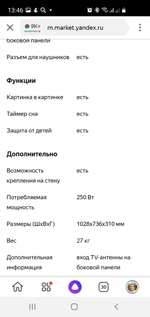 BBK. LCD (��) ����