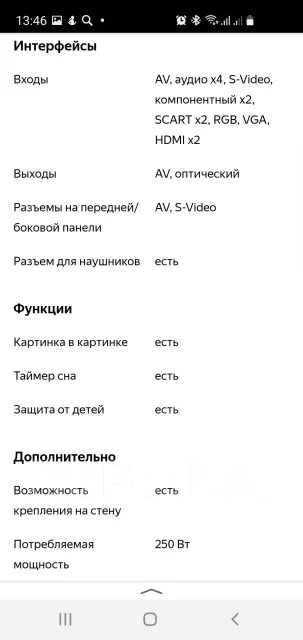 BBK. LCD (��) ����
