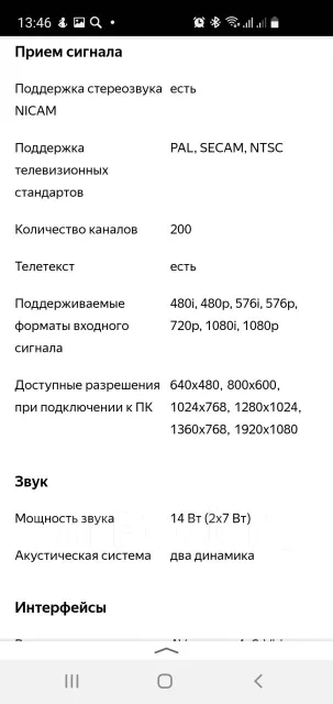 BBK. LCD (��) ����