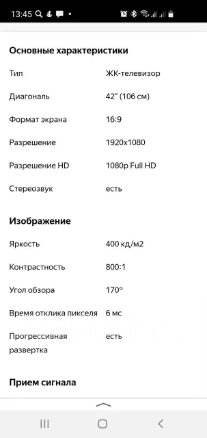 BBK. LCD (��) ����