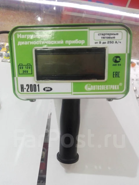Автоэлектрика н 2001 инструкция