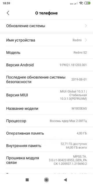 Xiaomi Redmi S2. �/�, �������, 4G LTE, Dual-SIM ����