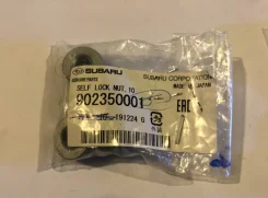 ����� ��������� 90235-0001 Subaru �������� 90235-0001 ����