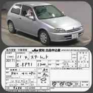 Toyota Starlet. �������, ��������, 1.3 (85��.�.), ������, 103 000����. ��, �/�, ��� ���. ��� ����� �� ������������ ����