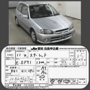 Toyota Starlet. ��������, ��������, 1.3 (85��.�.), ������, 143����. ��, �/�, ��� ���. ��� ����� �� ������������ ����