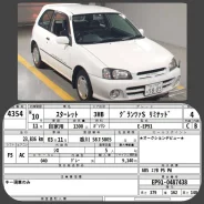 Toyota Starlet. ��������, ��������, 1.3 (85��.�.), ������, 24����. ��, �/�, ��� ���. ��� ����� �� ������������ ����