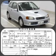Toyota Starlet. ��������, ��������, 1.3 (135��.�.), ������, 83����. ��, �/�, ��� ���. ��� ����� �� ������������ ����