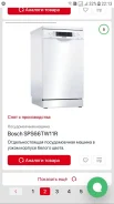Bosch ����