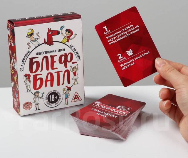 Алкогольная игра «Пьяный блеф-батл». В наличии, новый. Цена: 300₽ во ...