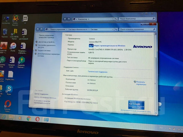 Lenovo IdeaPad Z570. 15.6", 2 500����, ��� 6 ��, ���� 500���, WiFi: 1, Bluetooth: 1, ����������� �� 8��. ����