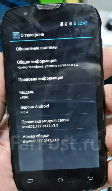 DNS S4502. �/�, ������, 3G ����