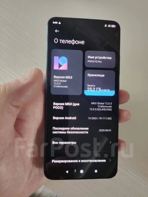 Xiaomi Poco F2 Pro. �/�, 128 ��, �������, 3G, 4G LTE, 5G, Dual-SIM, NFC ����