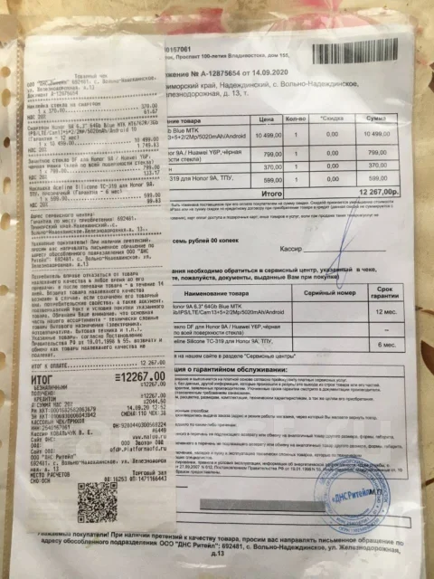 Honor 9A. �/�, �����, 4G LTE, NFC ����