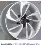 LegeArtis Concept-OPL513. 7.5x18", 5x115, ET41, �� 70,1���. ����