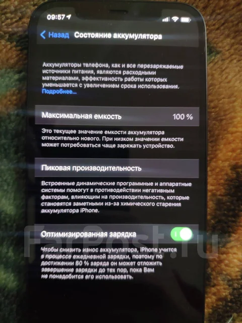 Apple iPhone 12. �/�, ������, 3G, 4G LTE, 5G, ����������, NFC ����