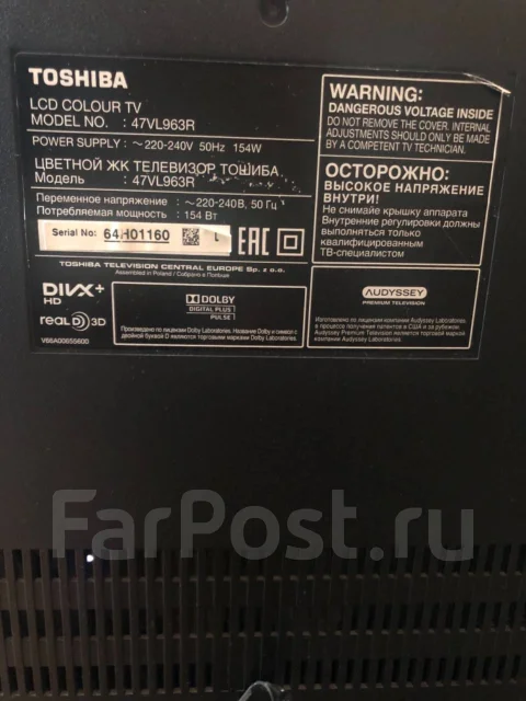 Toshiba 47VL963R. LCD (��) ����