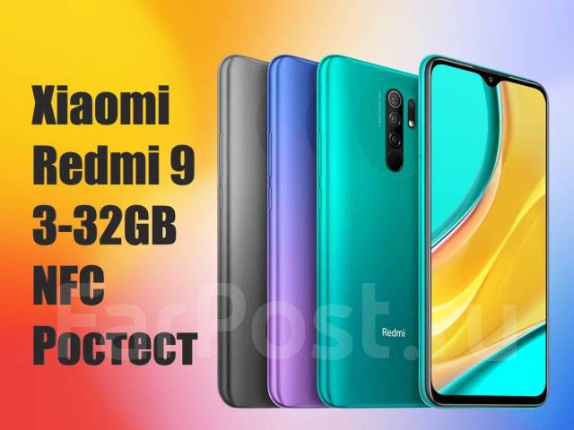 Телефоны Xiaomi Адреса Магазинов