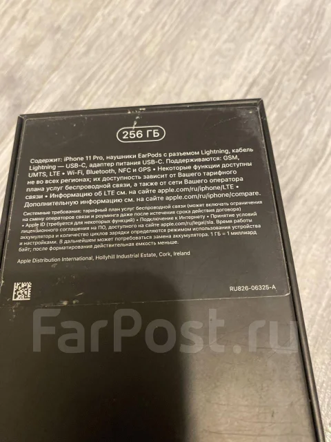 Apple iPhone 11 Pro. �/�, �������, 3G, 4G LTE, NFC ����