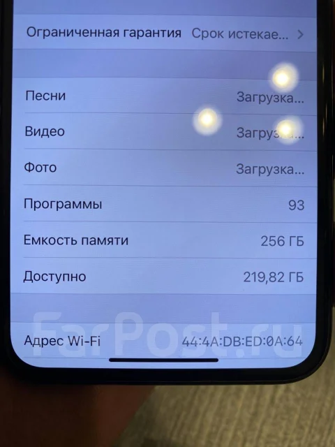 Apple iPhone 11 Pro. �/�, �������, 3G, 4G LTE, NFC ����