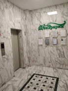 2-���������, ����� �������� 6. ��������������, ������� ����, 80���.��., 23/24 ����, ������������ ������ ����