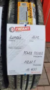 PowerTrac Power Steerer. �����������, ����� ����