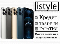 Apple iPhone 12 Pro. �����, Dual-SIM ����