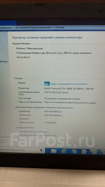 Asus X540S. WiFi: 1, Bluetooth: 1 ����