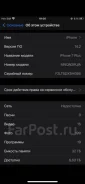Apple iPhone 7 Plus. �/�, �����������, 4G LTE ����