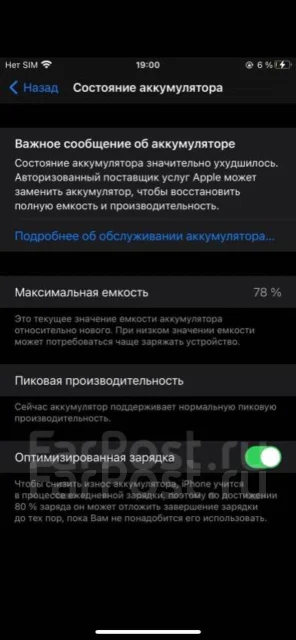 Apple iPhone 7 Plus. �/�, �����������, 4G LTE ����