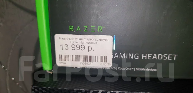 Razer Nari ����