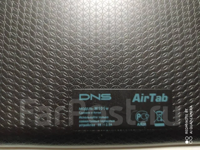 DNS AirTab M101W ����