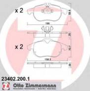     Zimmermann 23402.200.1 Fiat / Lancia / Alfa: 77363604 77364224. Opel: 1605113 1605282 1605972 1605975 1605136 2340220...