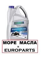 Ravenol Snowmobiles. �����������������, 4��. ����