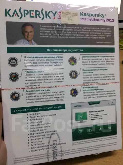Kaspersky Internet Security. ����