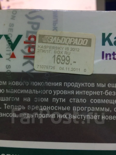 Kaspersky Internet Security. ����