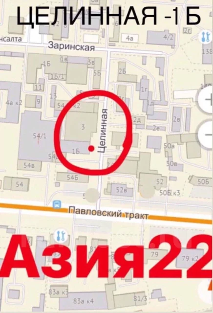 ��������� ��� Toyota 4S-FE JPC0080 ����