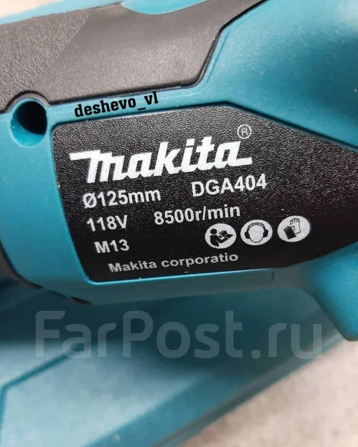 Турбинка на аккумуляторе
