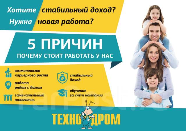 Ооо консультант ока