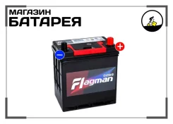 Flagman. 44��.�., ��������, ������������ �����. ��� ����� �� ������������ ����