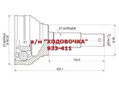    Nissan Avenir / Bluebird / Serena C23 / Largo GA16 / CD20 / SR20 / GA15 93- SAT PT12 T12 PNW10 VENW10 VEW10 VSW10 W10 ENU12 ENU...