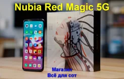ZTE Nubia Red Magic 5G. �����, ������, 3G, 4G LTE, 5G, Dual-SIM, NFC. ��� ����� �� ������������ ����