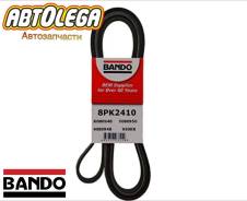   Bando Toyota L. Cruiser (_200) Lexus LX570 / GX460 8PK2410 