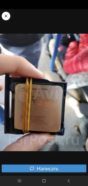 AMD Ryzen 7 2700 ����