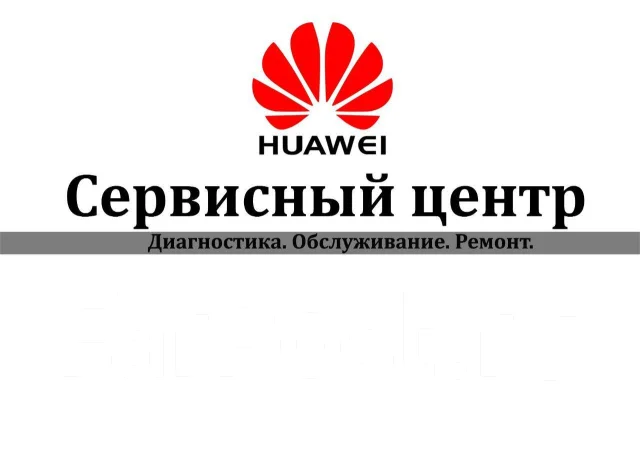 Ремонт телефона, замена, экрана, стекла, батареи Huawei - Техника и ...
