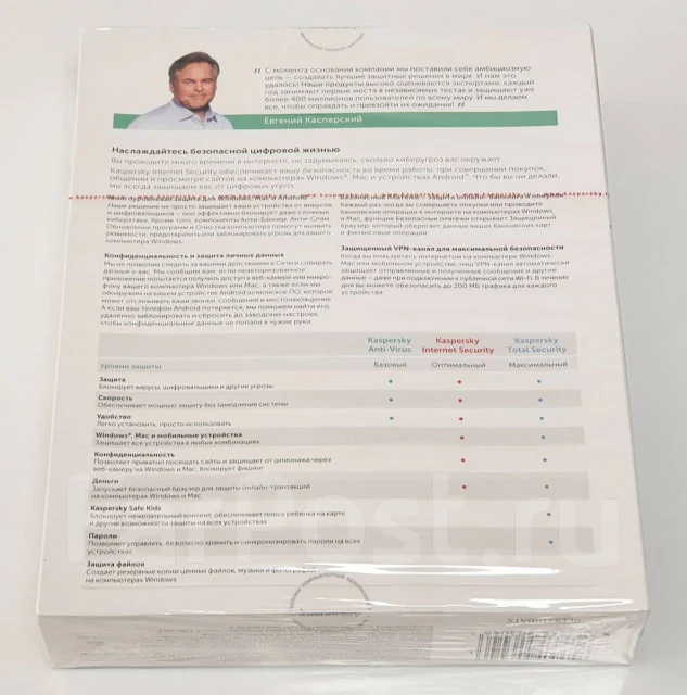 Kaspersky Internet Security. ����