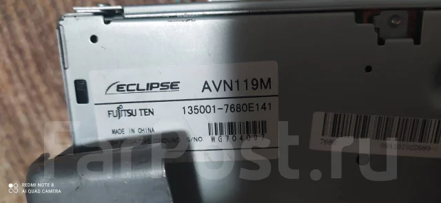 Eclipse AVN111M ����