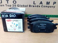     Kia Rio JB / Hyundai Accent MC LP1951 