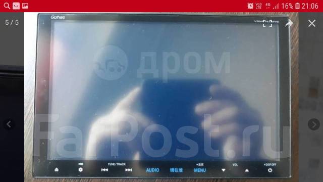 Gathers Vxm 145 Vfni Na Zapchasti Magnitoly V Ussurijske